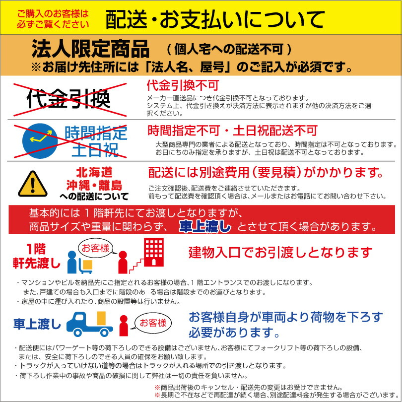 メーカー在庫限り トヨトミ FF式ストーブ (木造：約18畳 / コンクリート：約25〜29畳) (重量：約28kg) FR-V70N :  fr-v70n : オフィス店舗用品トップジャパン - 通販 - Yahoo!ショッピング