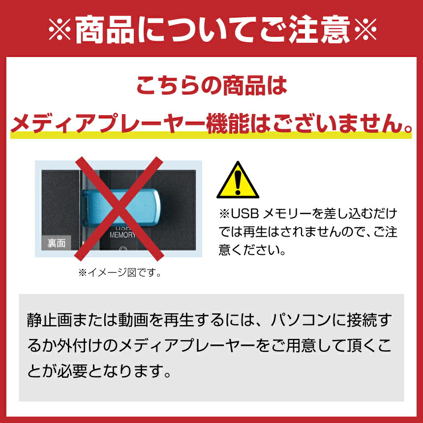 SHARP（シャープ） 予約受付(5月下旬入荷予定) 4K デジタルサイネージ