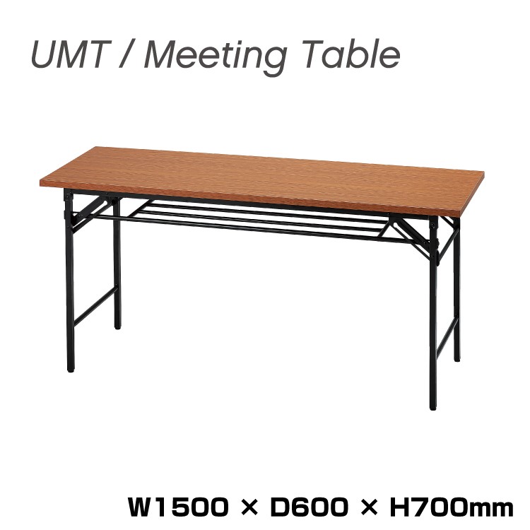 UMT-1560T