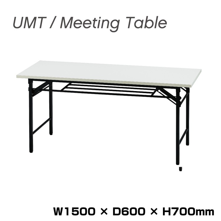 UMT-1560W