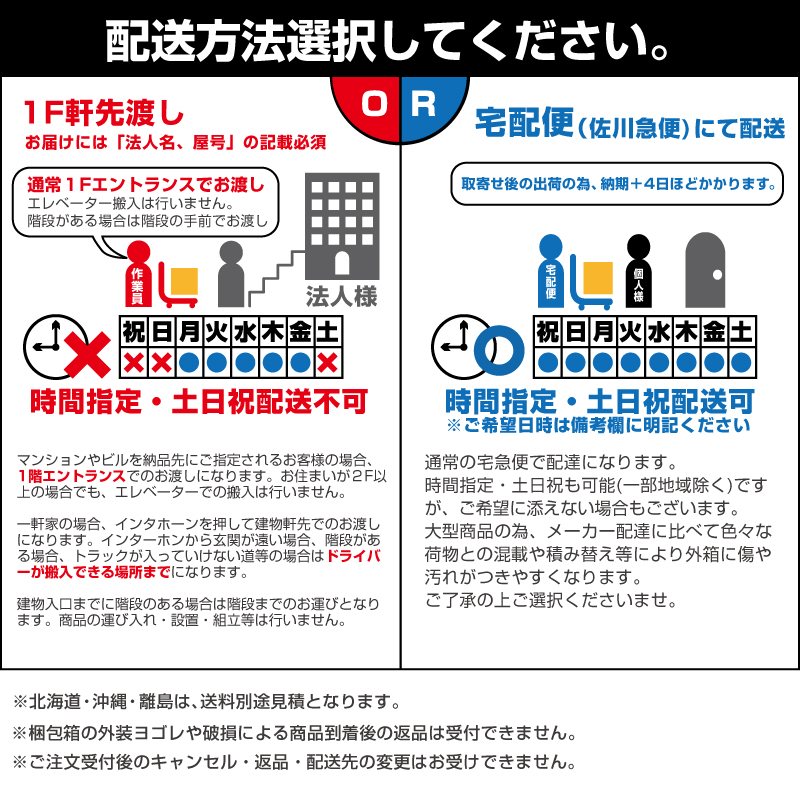 フリーラック 2列3段タイプ NSR-23 : オフィス店舗用品トップジャパン