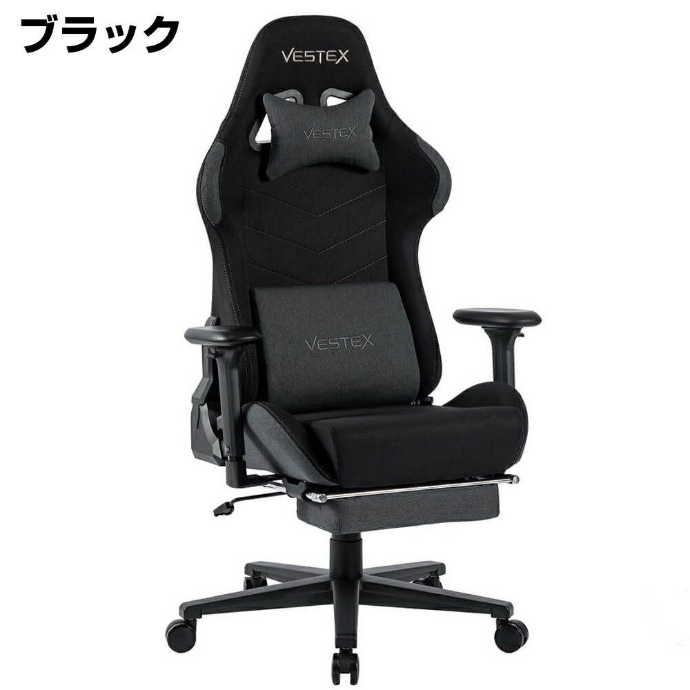 VESTEX ゲーミングチェア VES-S1FT フットレスト付き (お客様組立品