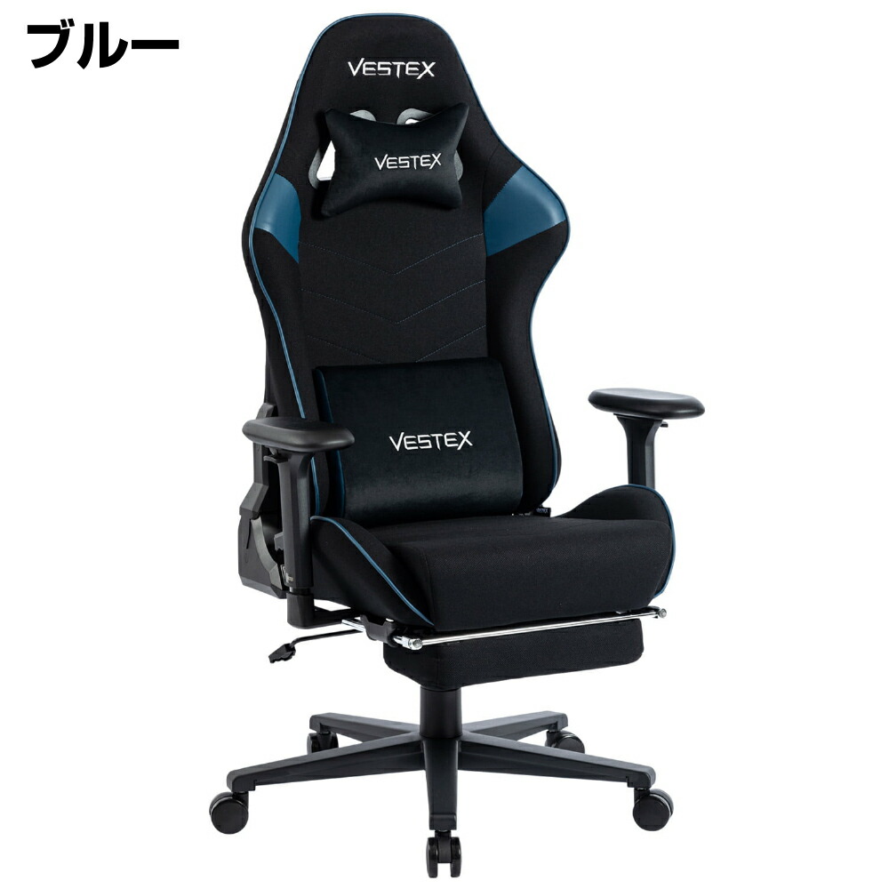 16【新品未使用】【送料無料】高級ゲーミングチェア オフィスチェア フットレスト ゲーミングチェア フットレスト付き ファブリック 椅子 チェア