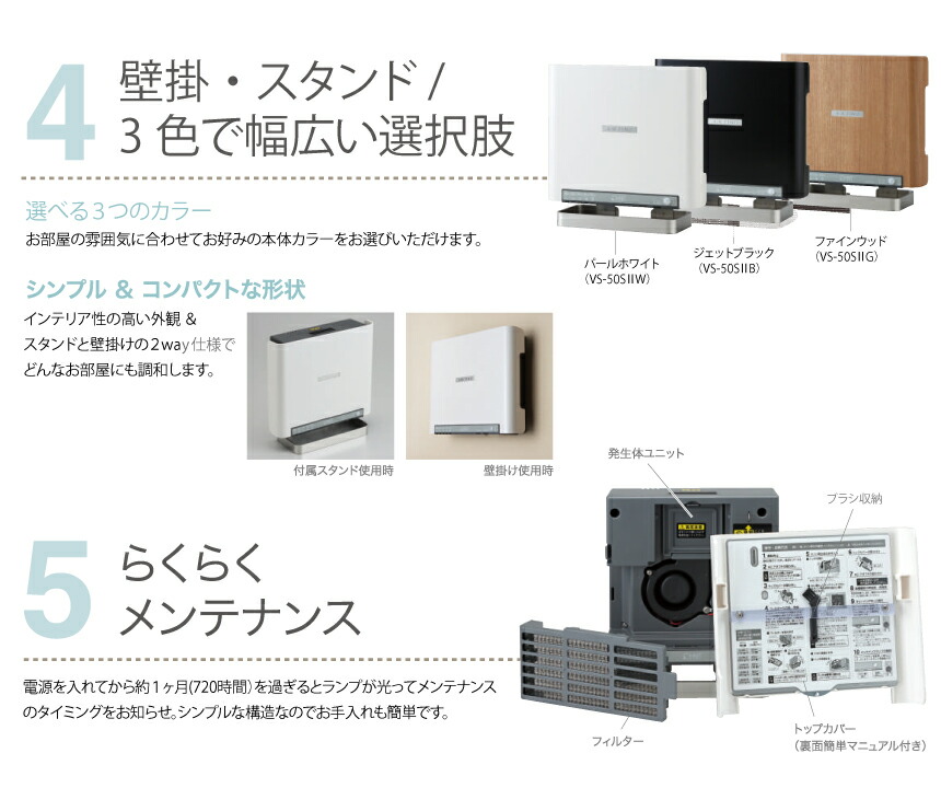 オーニット OHNIT エアフィーノ AIR FINO 業務用低濃度オゾン除菌消臭