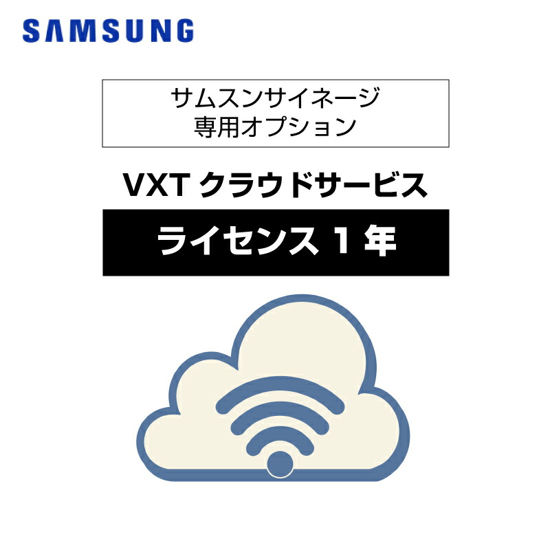 SAMSUNG（サムスン） 【車上渡し】SAMSUNG デジタルサイネージ QM32C