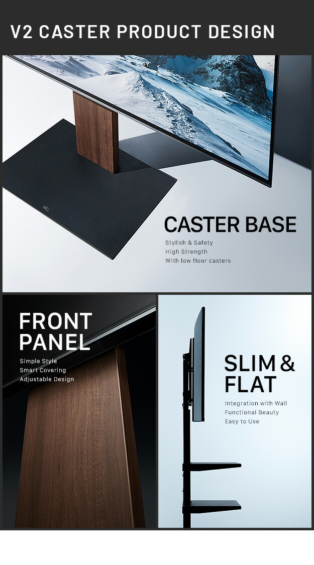 WALL ウォール インテリアテレビスタンド V2 CASTER ハイタイプ