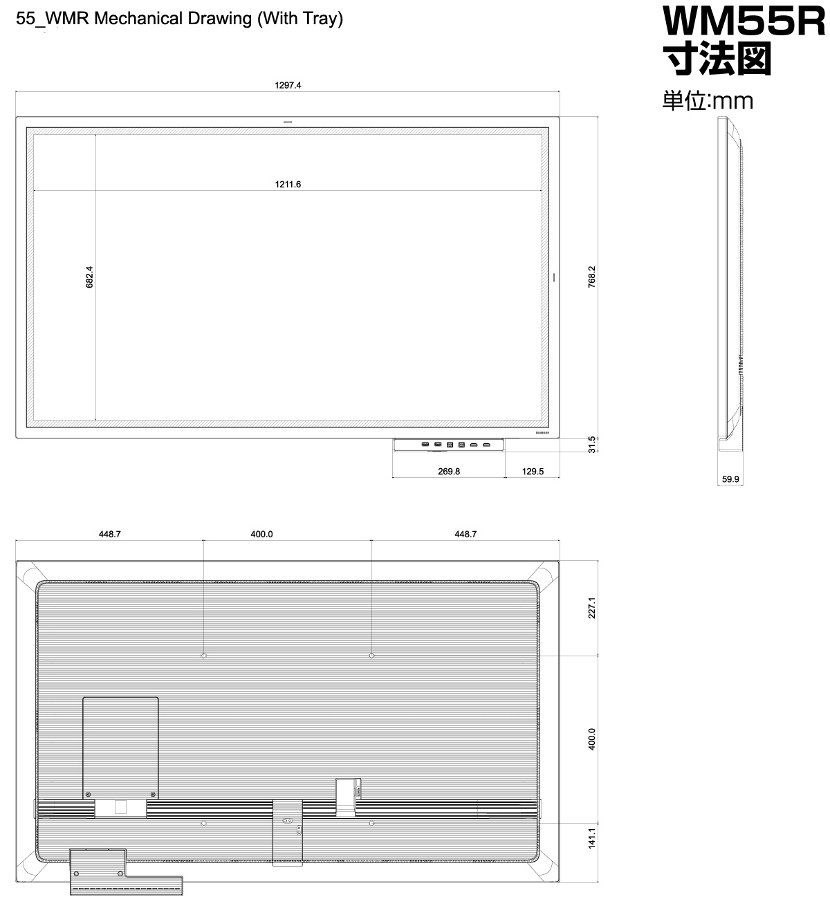 SAMSUNG LCDモニター　UD55C  55型液晶ディスプレイ SAMSUNG - SAMSUNG LCDモニター UD55C 55型液晶ディスプレイの