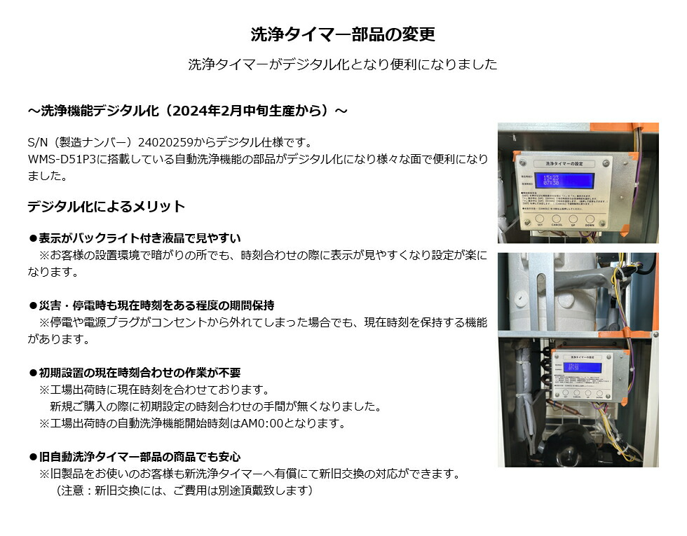 ウォータークーラー