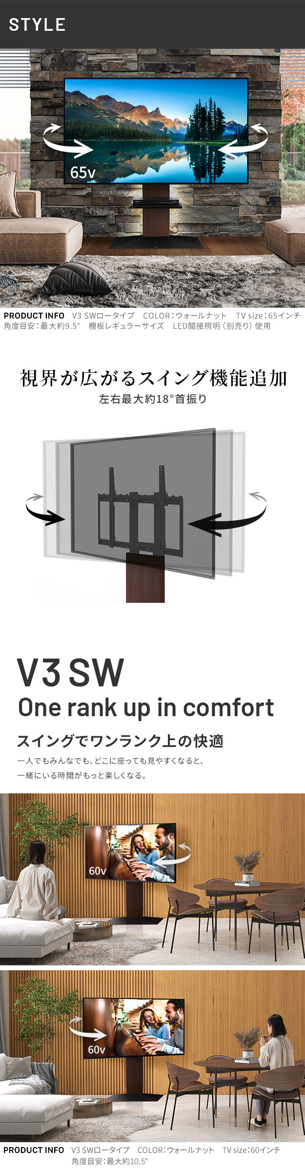 WALL WALLインテリアテレビスタンドV3 SW ロータイプ+棚板レギュラー
