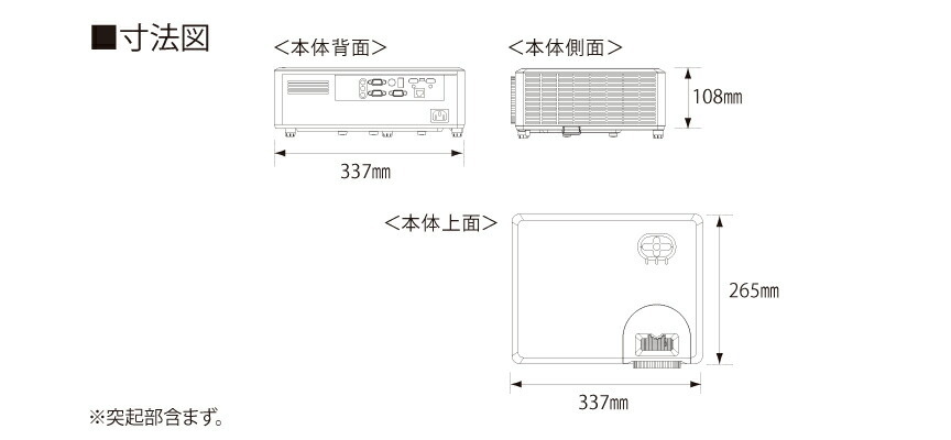 リコー RICOH PJ WXL5860 プロジェクター<br>明るさ: 4700ルーメン