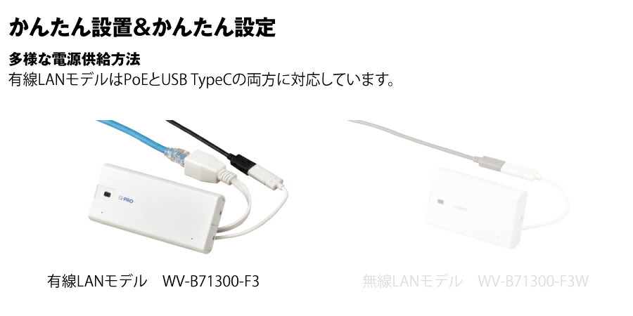 i-PRO 小型ネットワークカメラ i-PRO mini L WV-B71300-F3 有線LAN