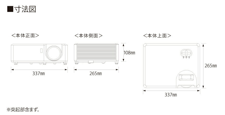 RICOH 4,100lm DLP方式 プロジェクタ☆リモコン付き☆WX5461 Ricoh PJ WX5461 DLP Projector Specs