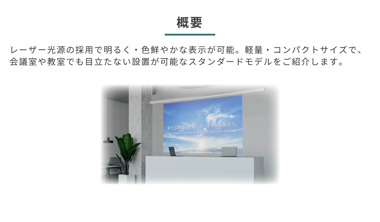 SHARP（シャープ） メーカー在庫有 プロジェクター ViewLight DLP