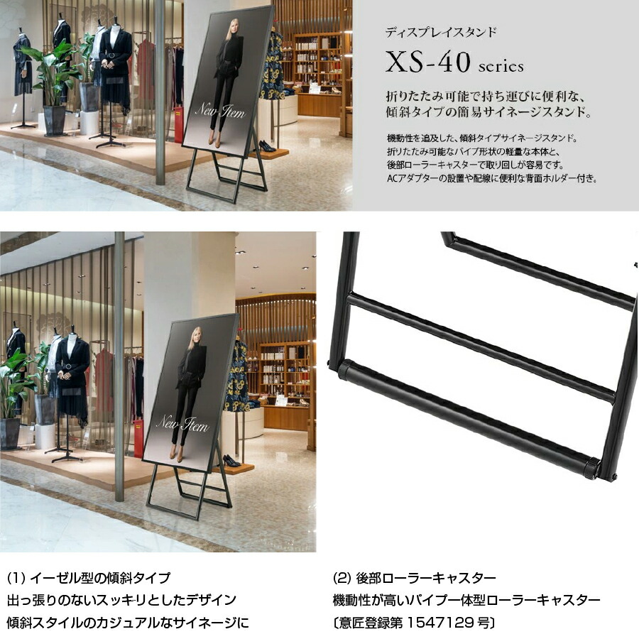 SHARP（シャープ） 【セット商品】シャープ デジタルサイネージ 32型