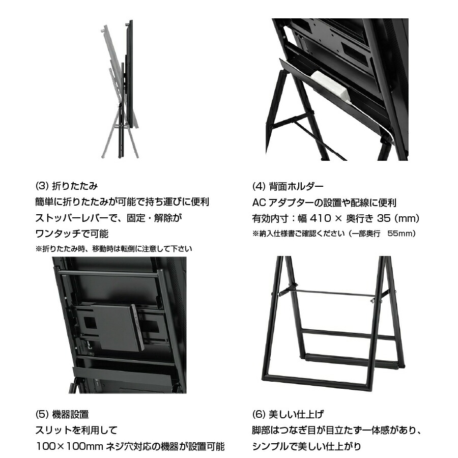 【れいな】SHARP PN-HW431 専用イーゼルスタンドセット シャープ】デジタルサイネージ PN-HW431 43インチタイプ ＋傾斜