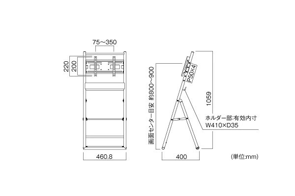 SHARP（シャープ） 【セット商品】シャープ 4k対応 デジタルサイネージ