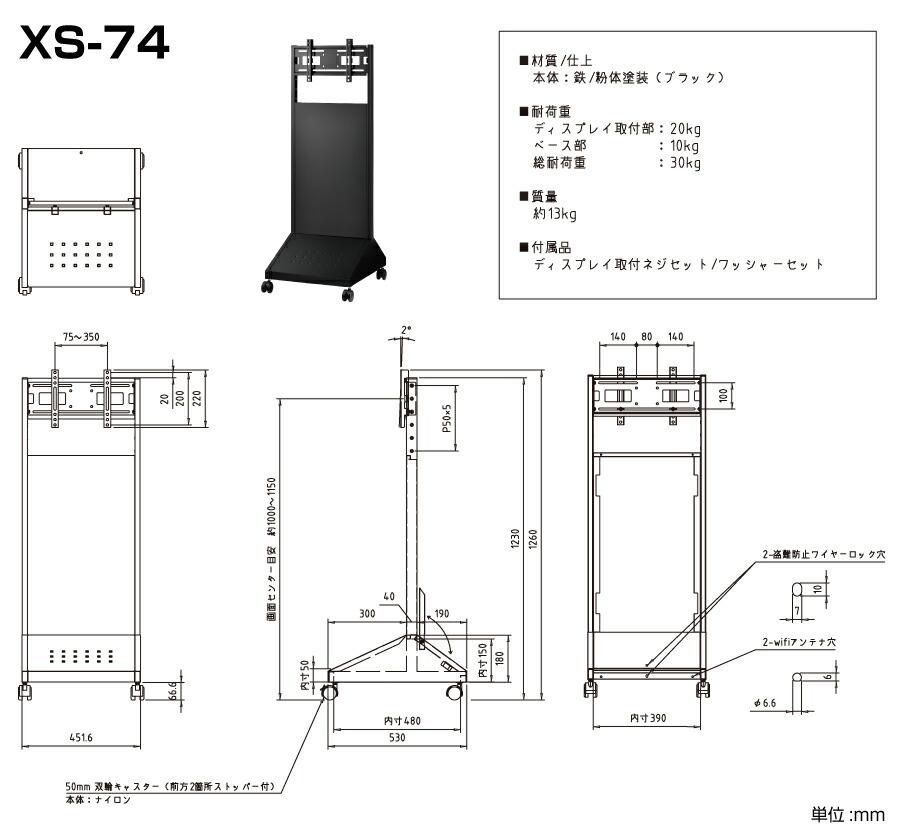 【セット商品】シャープ 4K対応デジタルサイネージ 43型 PN-HW431 垂直型スタンドセット ハヤミ工産 XS-74