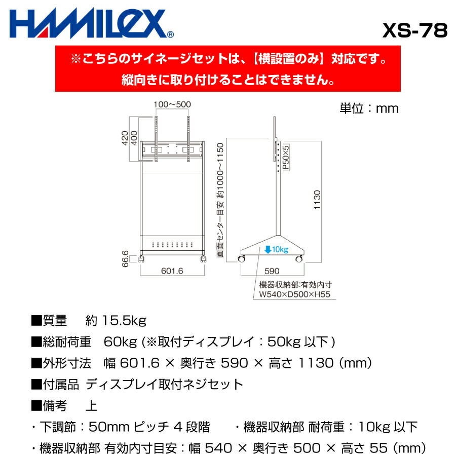 セット商品】シャープ SHARP 高輝度 4K デジタルサイネージ PN-HS651