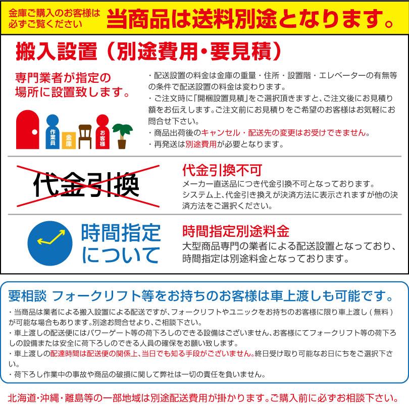設置見積エイコー