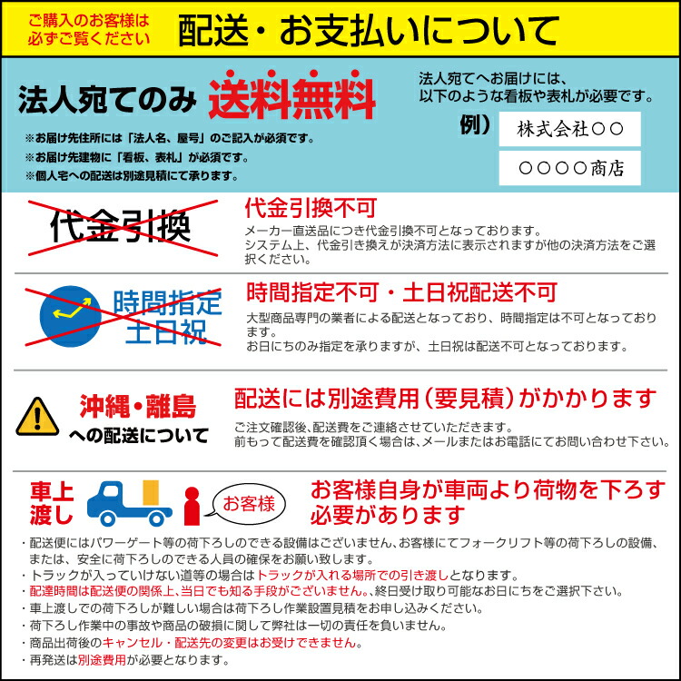 蔵王産業 【車上渡し】蔵王産業 真空掃除機 バックマン W12N 重量:19.5