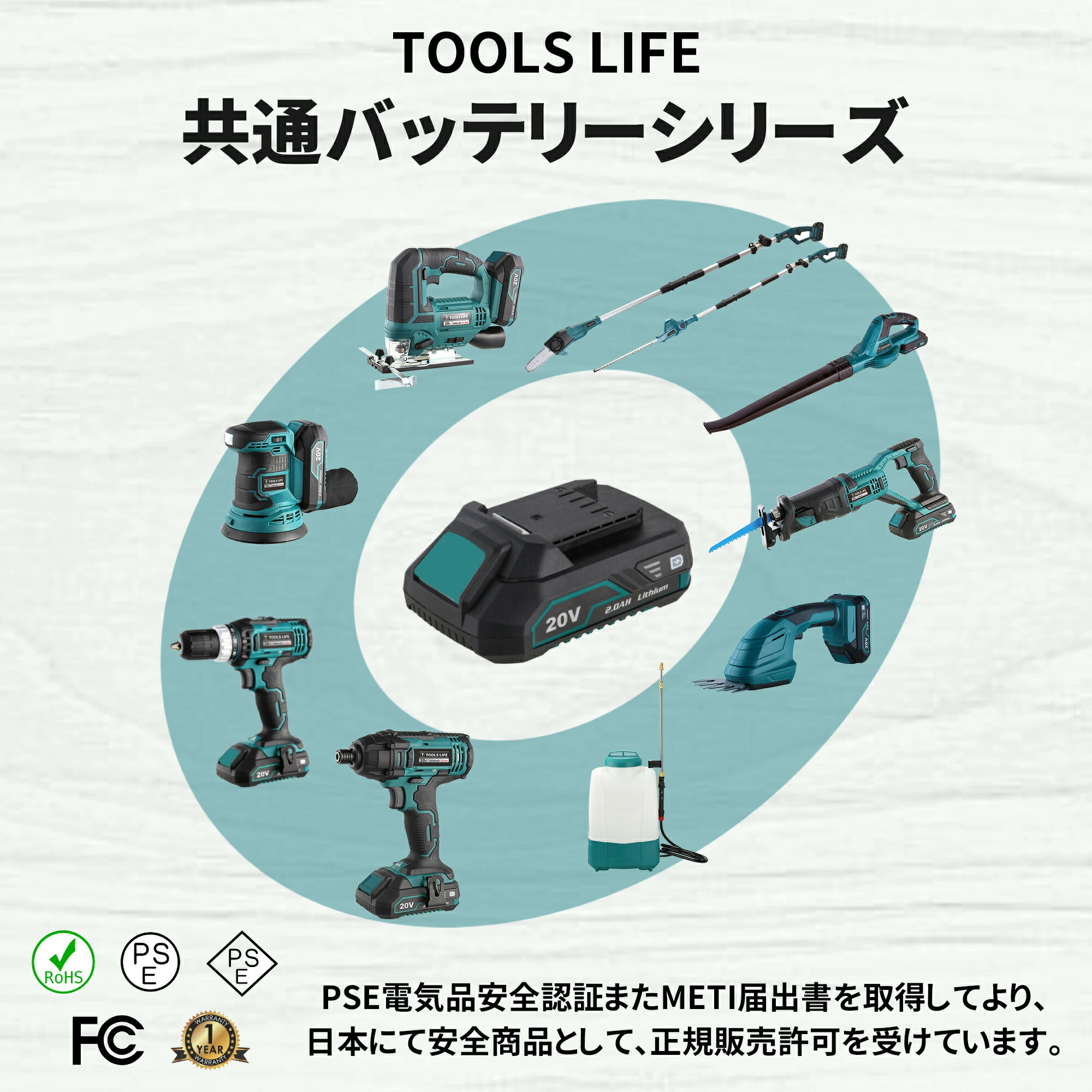 TOOLS LIFE 噴霧器 (バッテリー・充電器付) ZGS777-1A :zgs777-1a:オフィス店舗用品トップジャパン 通販  