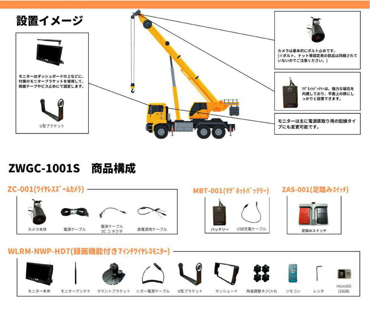ワイヤレスタワークレーンカメラ、ズームモニタリング、長距離高