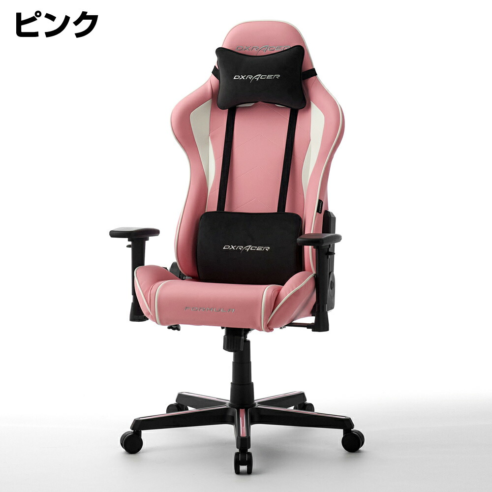 DXRacer ゲーミングチェア FORMULA DXZ PASTELシリーズ V2 (お客様組立 