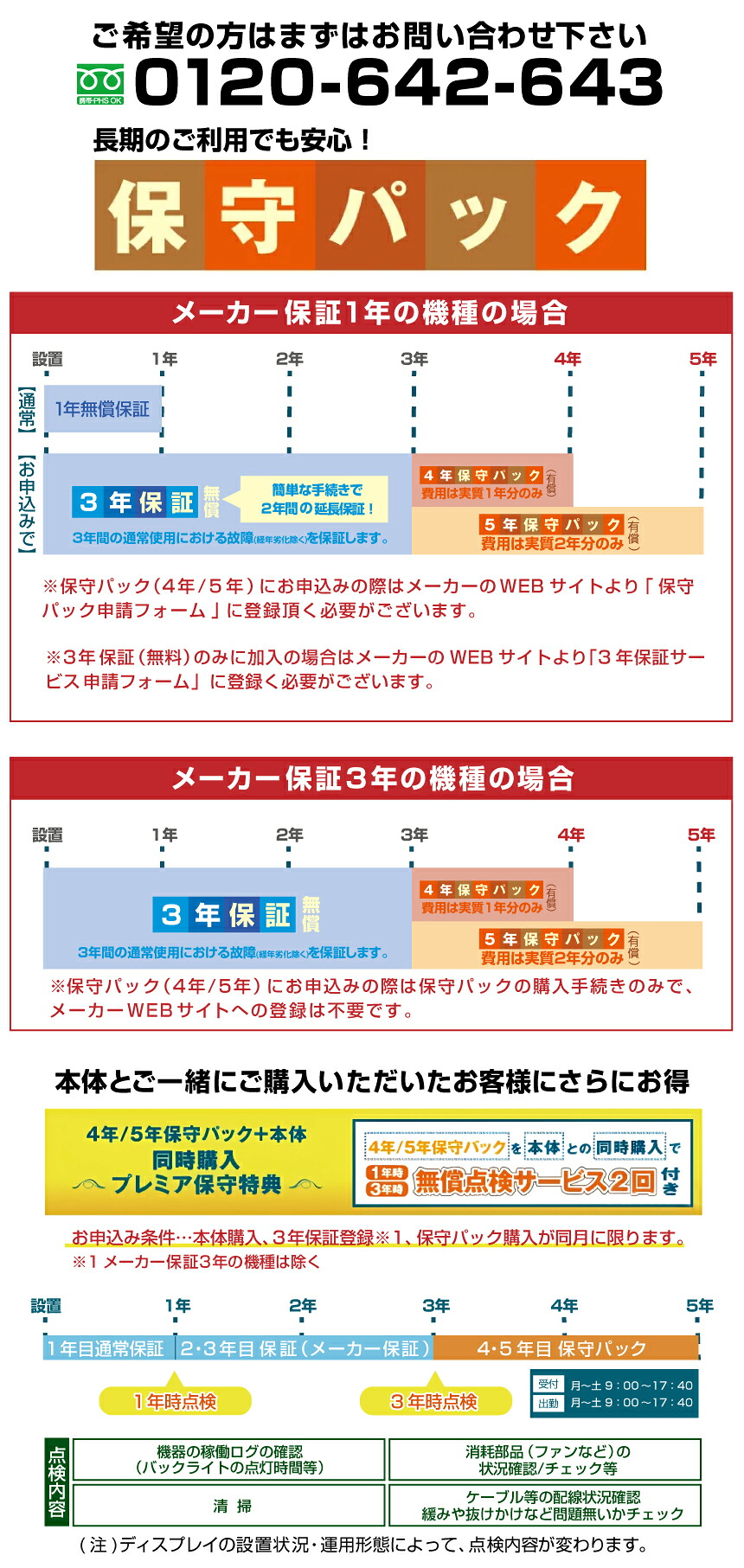SHARP（シャープ） 予約受付(11月下旬入荷予定) シャープデジタル