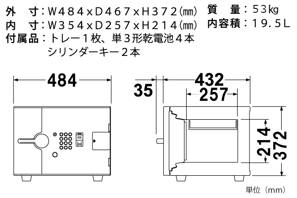 エーコー（EIKO） 搬入設置料金込み テンキー式 耐火金庫 DFS1-E 53kg