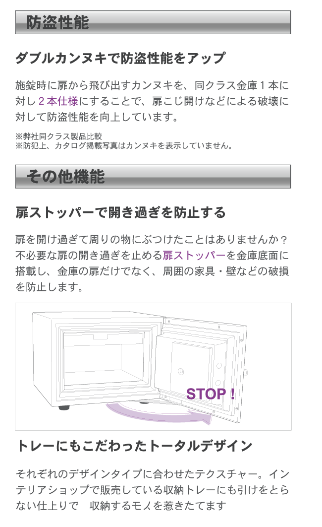 エーコー（EIKO） 搬入設置料金込み テンキー式 耐火金庫 DFS1-E 53kg