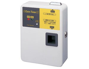 メーカー在庫限り コインタイマー 100円硬貨用 TD-AC-100 東亜電子工業