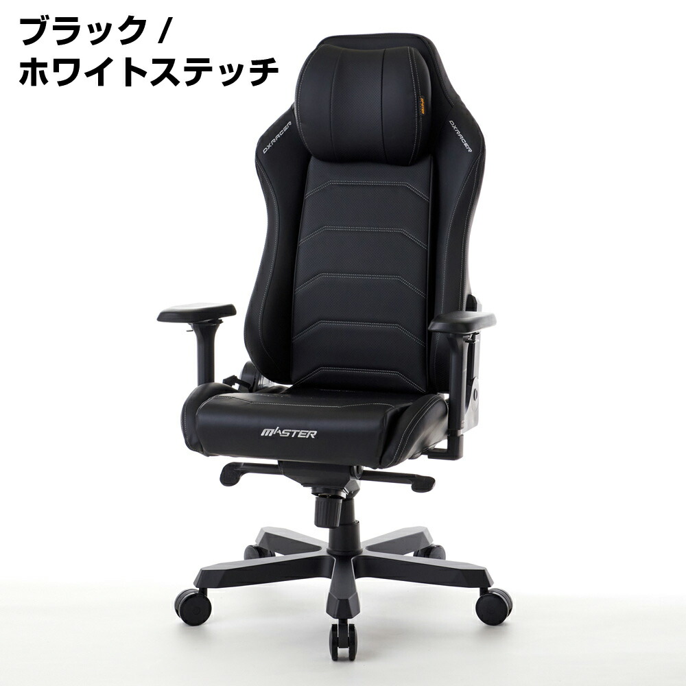 mas-238_mas-238bkw.jpg?size=n