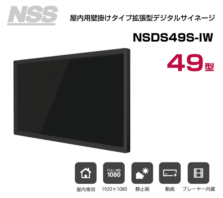 98%OFF!】 新品未開封 デジタルサイネージ用43インチLCDディスプレイ