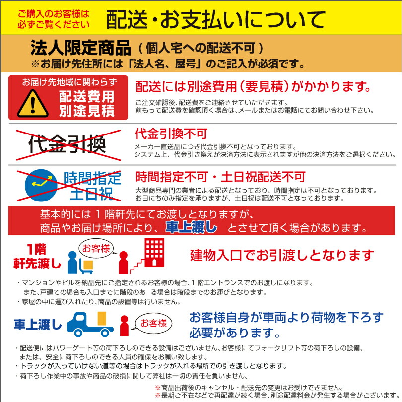 予約受付(納期約3-4カ月) 【送料別途見積】NSS 屋外用壁掛けタイプ拡張型デジタルサイネージ本体 49型 NSDS49S-OW (お客様組立品)