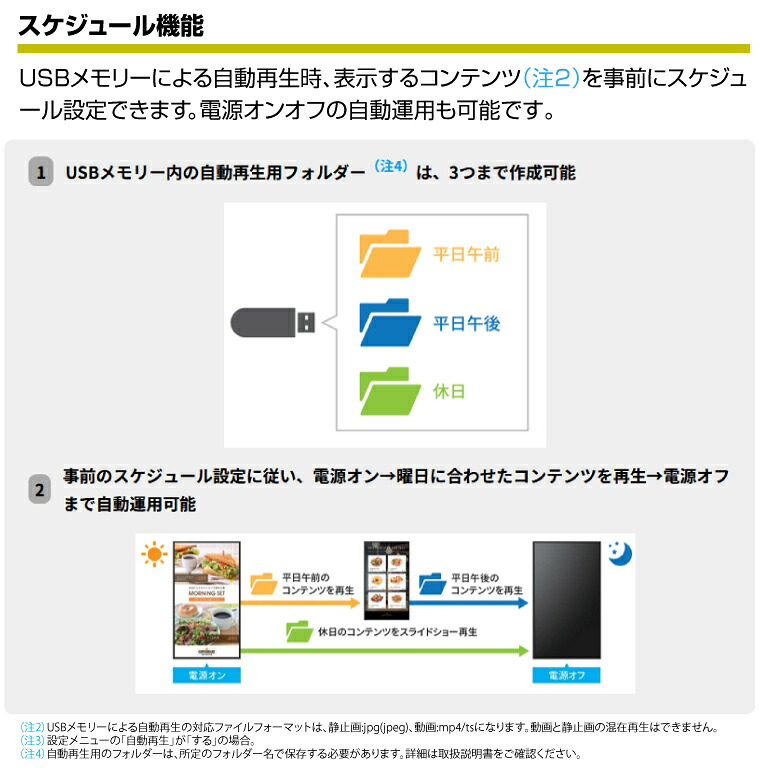 SHARP（シャープ） 予約受付(10月下旬入荷予定) 【セット商品