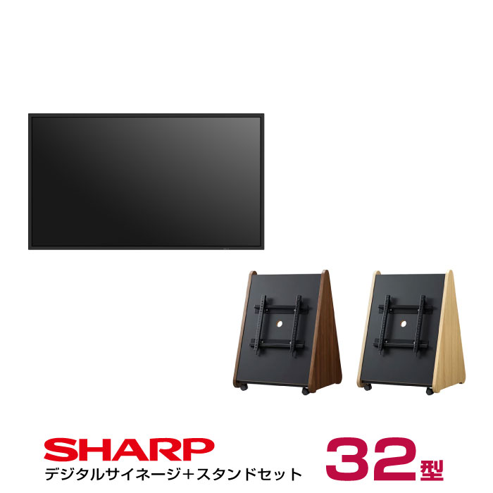 SHARP（シャープ） 予約受付(11月下旬入荷予定) 【セット商品