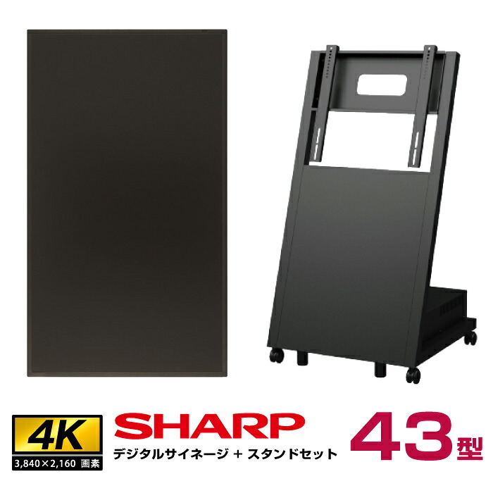 SHARP（シャープ） メーカー在庫有 【セット商品】シャープ 4k対応