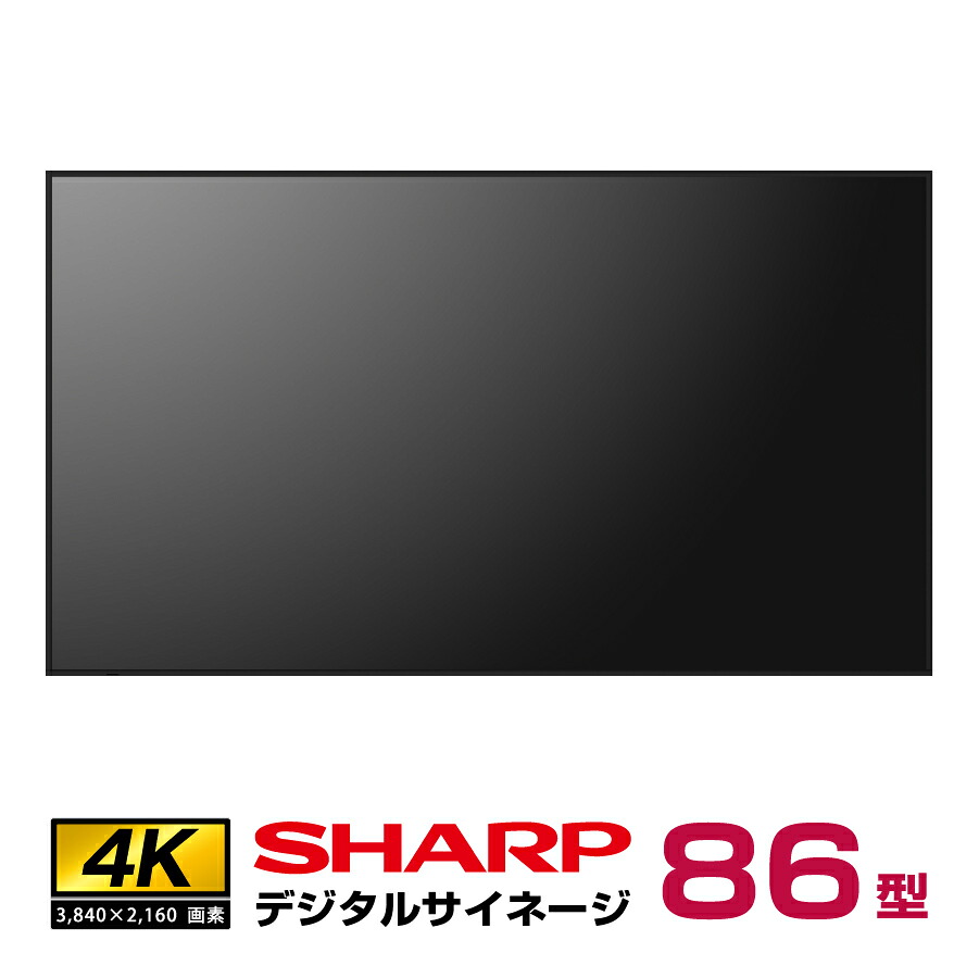 SHARP（シャープ） 予約受付(11月下旬入荷予定) 【車上渡し】シャープ