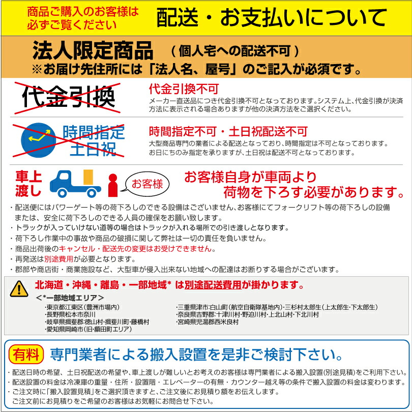 マルゼン