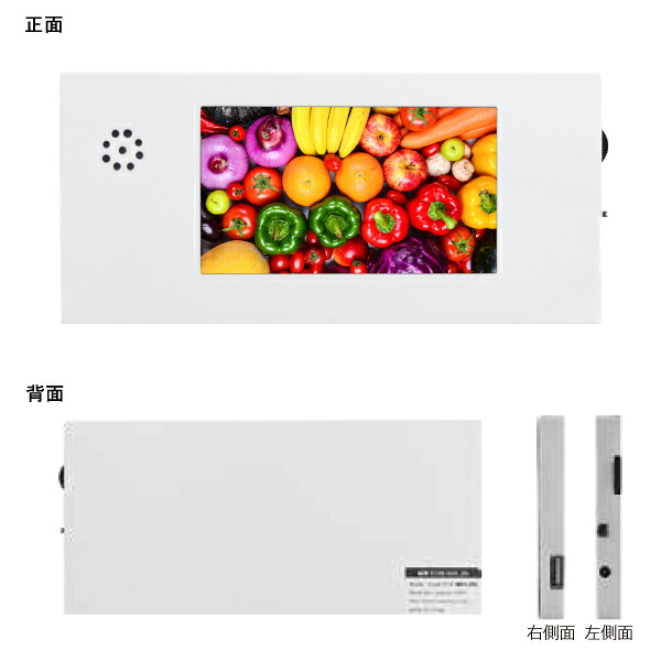 SUPER POP 電子POP 紙製簡易型デジタルサイネージ 4.3型 SP-MP4.3PL