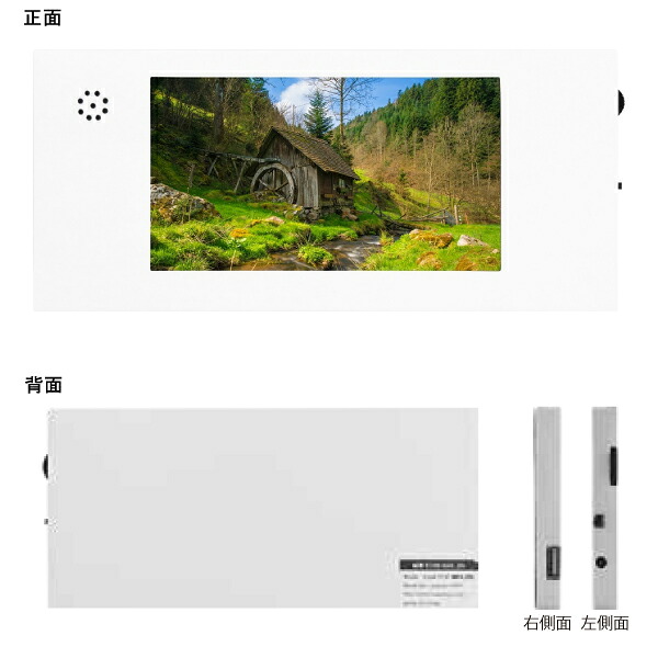 SUPER POP 電子POP 紙製簡易型デジタルサイネージ 7型 SP-MP7PL