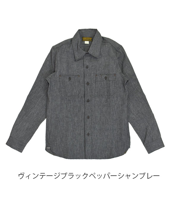 フリーホイーラーズ FREEWHEELERS シャツ NEAL ニールシャツ ワーク