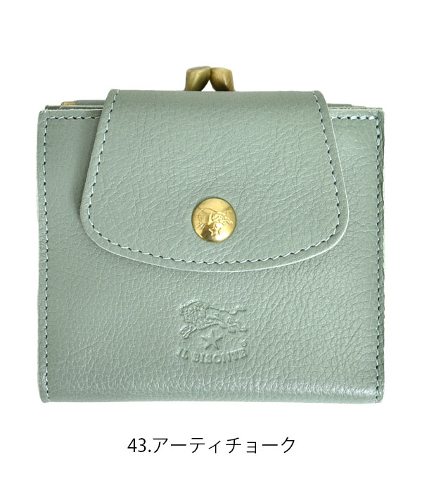 メンズ レディース 財布 イルビゾンテ 限定カラー (IL BISONTE