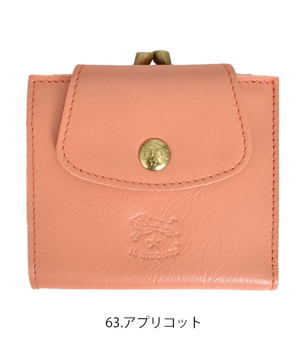 メンズ レディース 財布 イルビゾンテ (IL BISONTE) ウォレット 限定