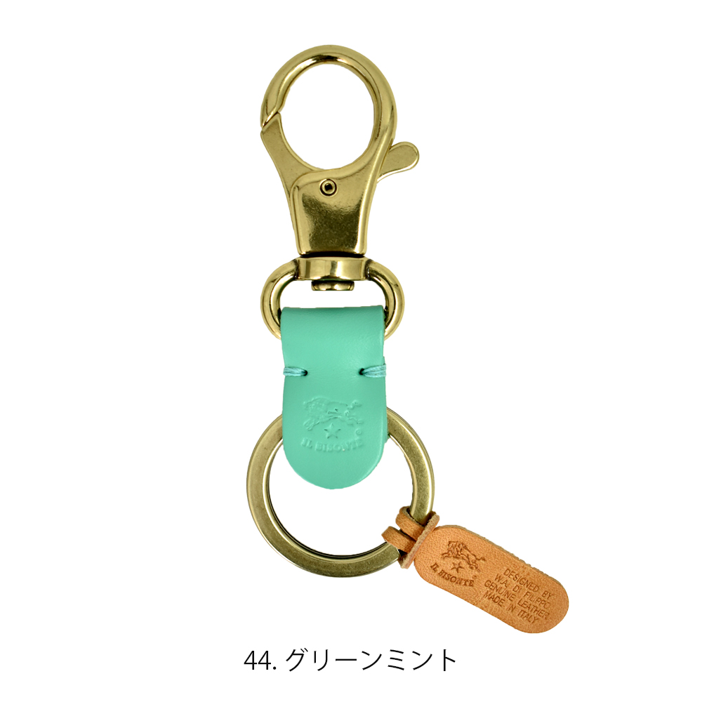 IL BISONTE（イルビゾンテ） キーリング 限定カラー レザーフック