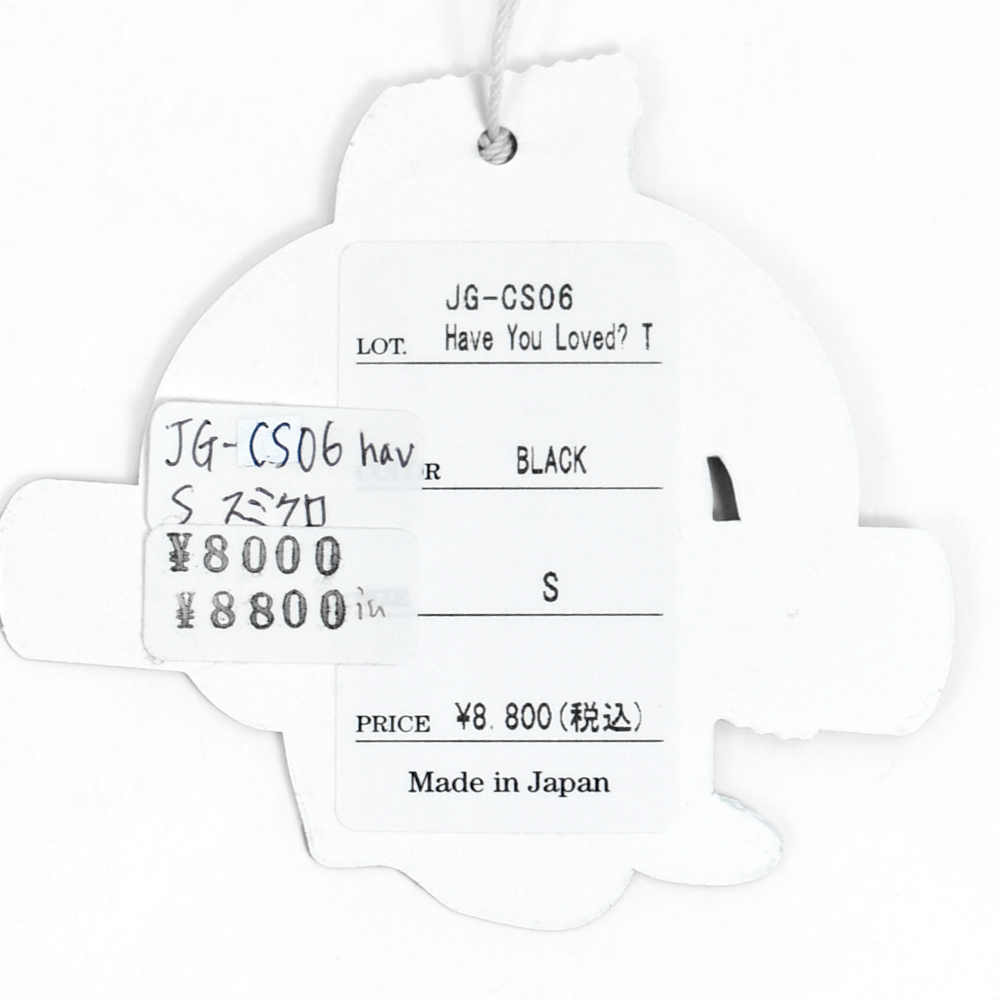 ジョングラッコー Lot JG-CS06 Have You Loved? T ジョングラッコー JOHN GLUCKOW tシャツ Lot JG-CS06 Have You