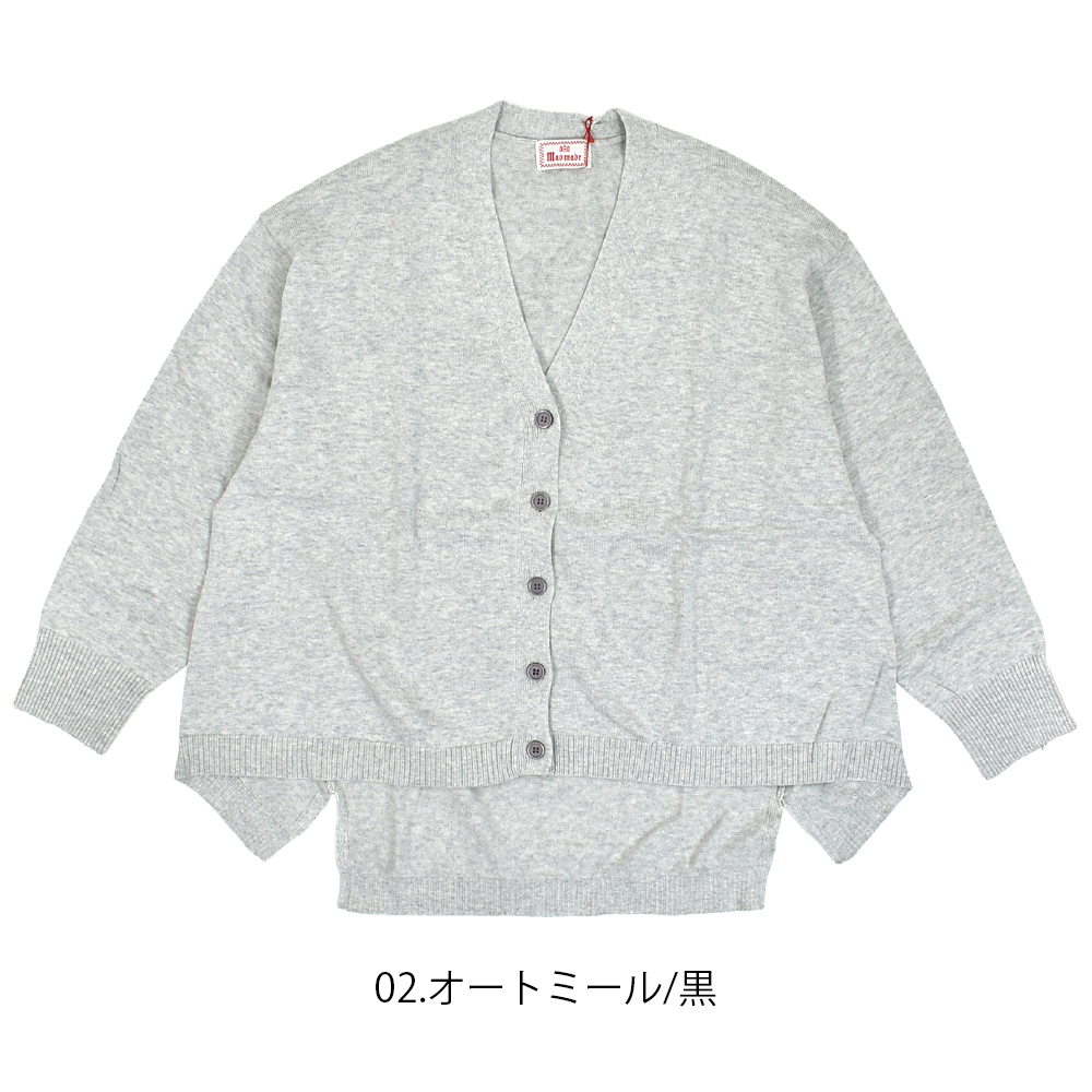 マオメイド MAOMADE カーディガン BACK スリット ほんのり Aライン Vネック カーディガン コットンカーディガン 511108 mao made マオメイド MAOMADE カーディガン BACK スリット