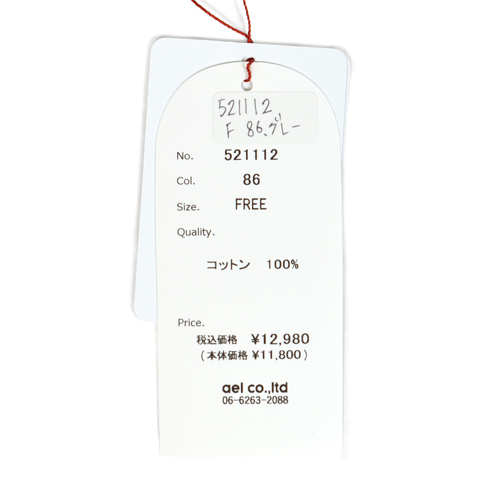 mao made マオメイド MAOMADE ベスト 今年はコレ！タンク変形