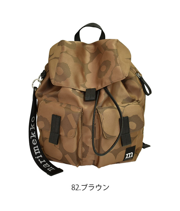 マリメッコ Everything Backpack L Unikko-