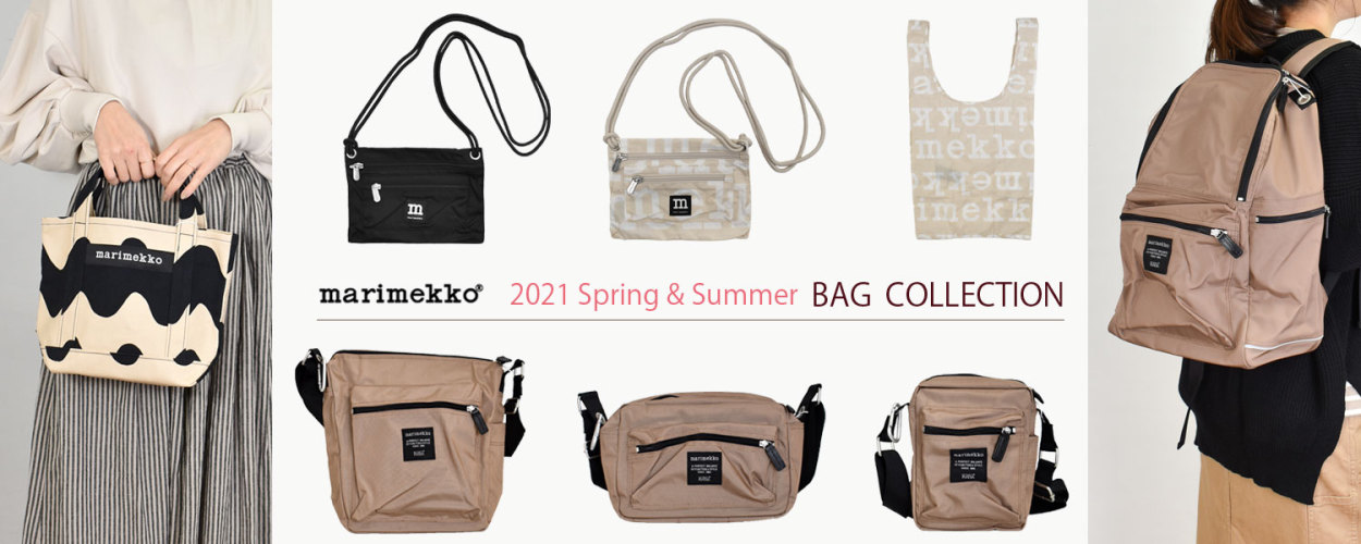 marimekko 2021 Spring＆Summer BAG collection|トップジミーヤフー店